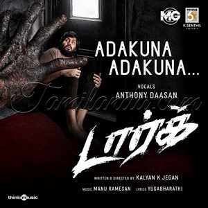 Adakuna Adakuna (From Dark) - Single (2026) (Manu Ramesan)